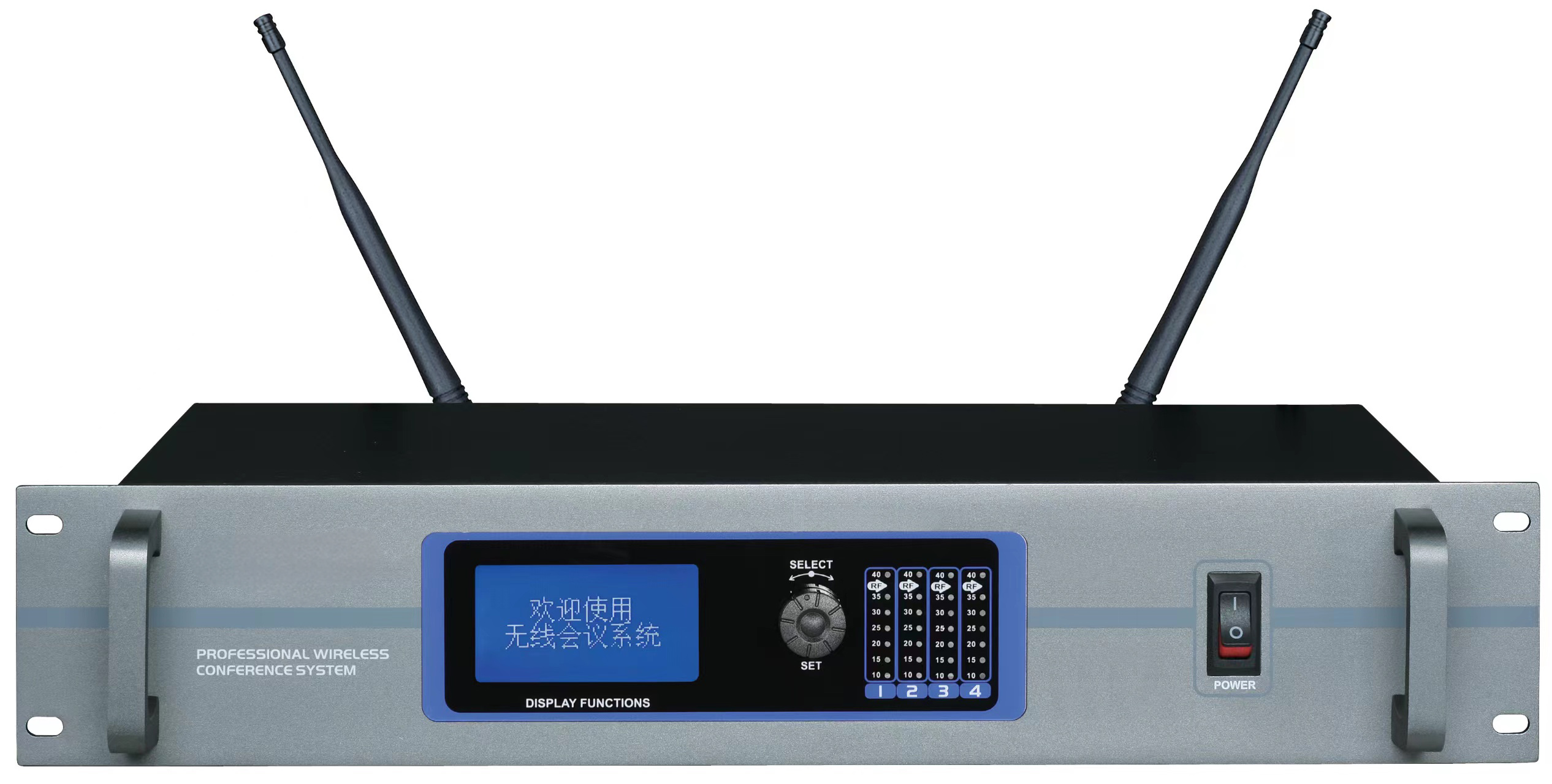 无线会议系统主机